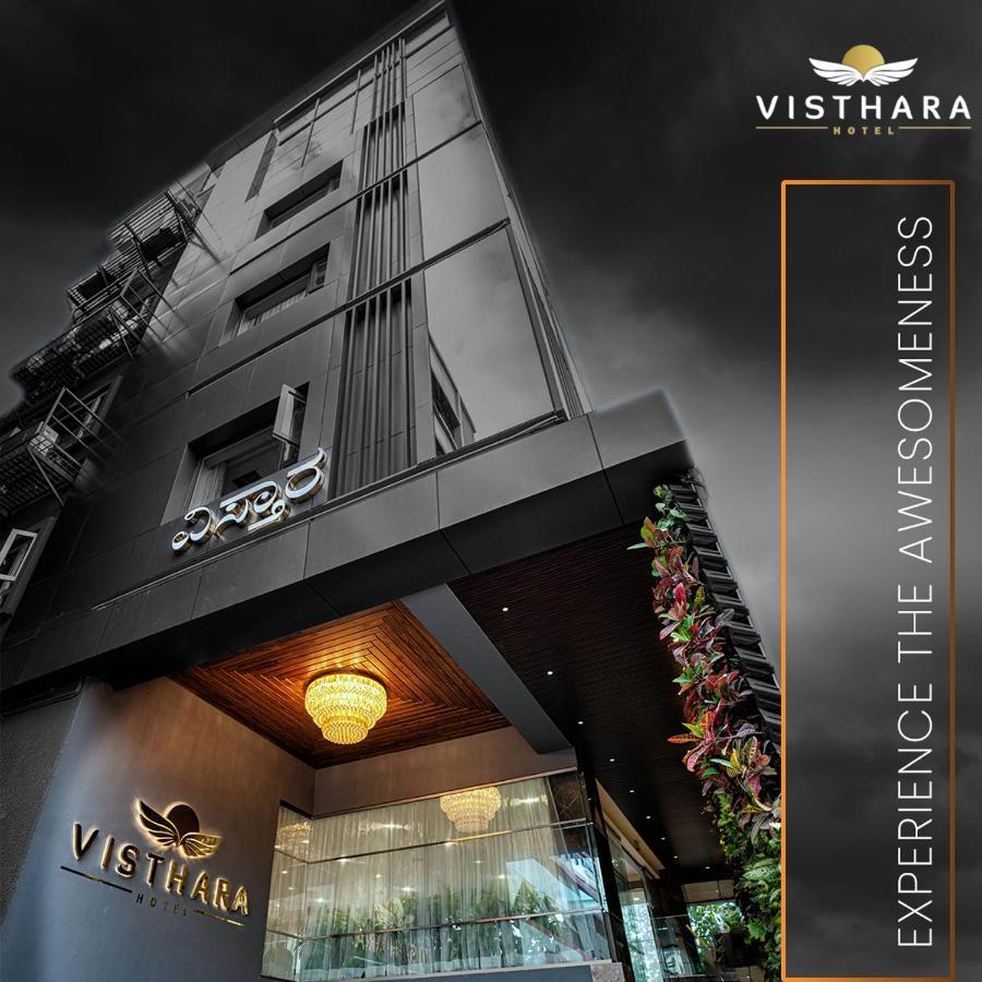 Visthara Hotel 벵갈루루 외부 사진
